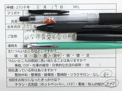 画像