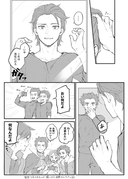 でまあ例の如く描いたけど18歳設定の意味があんまりない仕上がり 