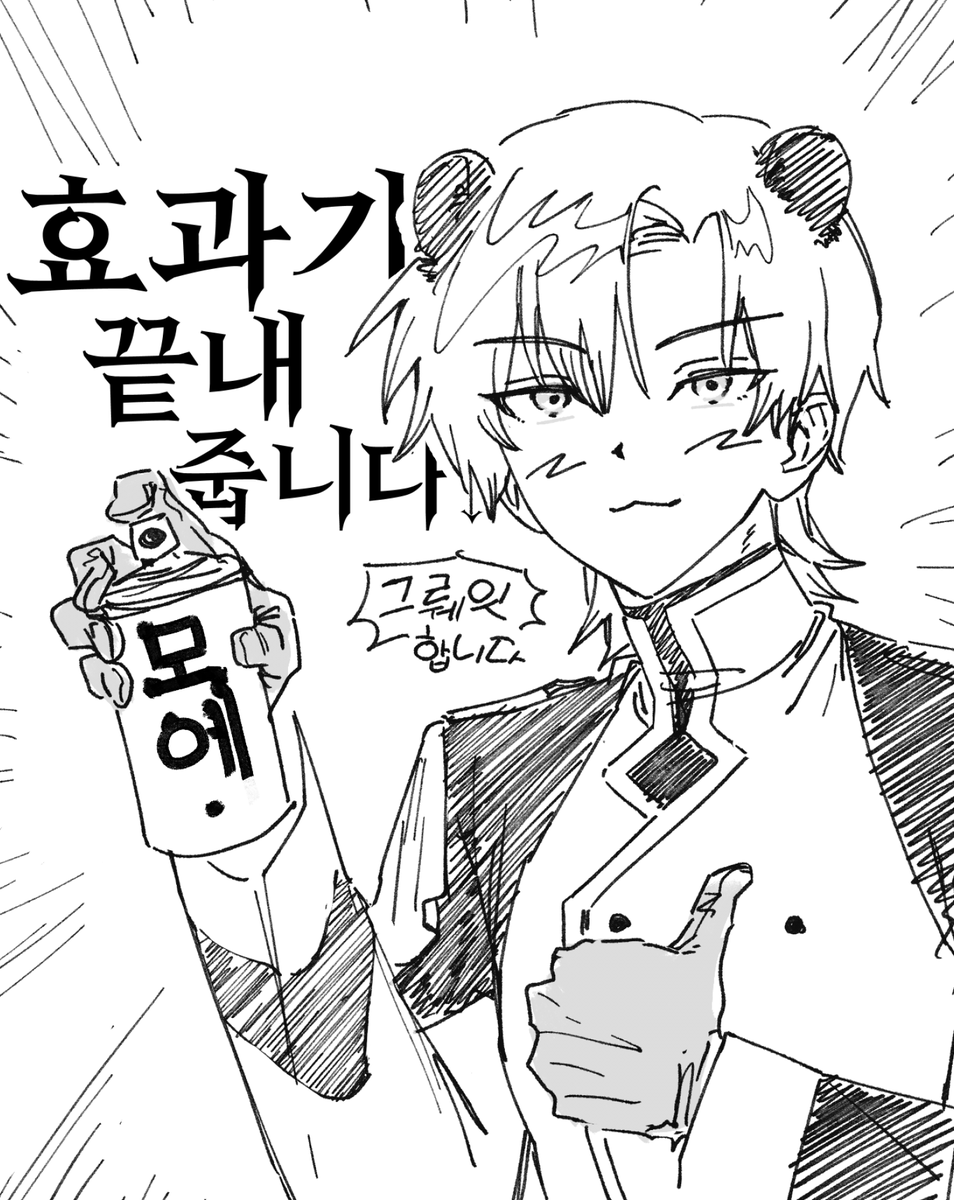 Git021220's tweet photo. 즐겁다! https://t.co/SIBFbMYlrO