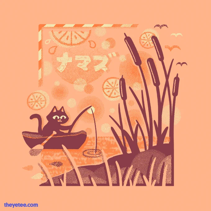 The syrup looks beautiful this time of year! Designed by  #dailytees  