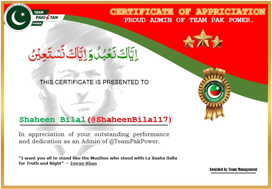Team Pakistan Power (@teampakpower) on Twitter photo CERTIFICATE OF APPRECIATION ♥️
( Proud Admins Of Team Pak Power )
This Certificate is presented to
- <a href="/ShaheenBilal17/">Shaheen Bilal</a>
- <a href="/Greeneyes_301/">𝐆𝐑𝐄𝐄𝐍 𝐄𝐘𝐄𝐒 💚 ᴾᵃᵏᴾᵒʷᵉʳ</a>
In appreciation of your outstanding performance & dedication as an Admin of <a href="/TeamPakPower/">Team Pakistan Power</a> ! CERTIFICATE OF APPRECIATION ♥️
( Proud Admins Of Team Pak Power )
This Certificate is presented to
- <a href="/ShaheenBilal17/">Shaheen Bilal</a>
- <a href="/Greeneyes_301/">𝐆𝐑𝐄𝐄𝐍 𝐄𝐘𝐄𝐒 💚 ᴾᵃᵏᴾᵒʷᵉʳ</a>
In appreciation of your outstanding performance & dedication as an Admin of <a href="/TeamPakPower/">Team Pakistan Power</a> !