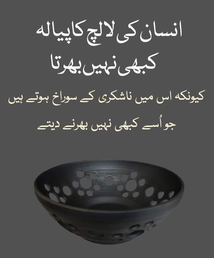 #perletti #AuroraBorealis