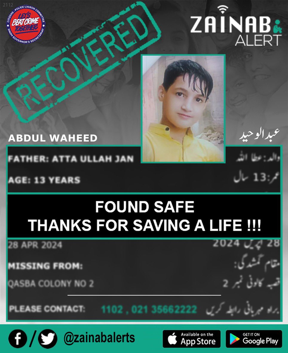 Abdul Waheed was found safe and reunited with his family !!#ZainabAlert #ZainabAlertApp

Please download Zainab Alert App now for instant alerts

👉FB bit.ly/2wDdDj9
👉Twitter bit.ly/2XtGZLQ

➡️Android - bit.ly/2U3uDqu
➡️iOS - apple.co/2vWY3i5