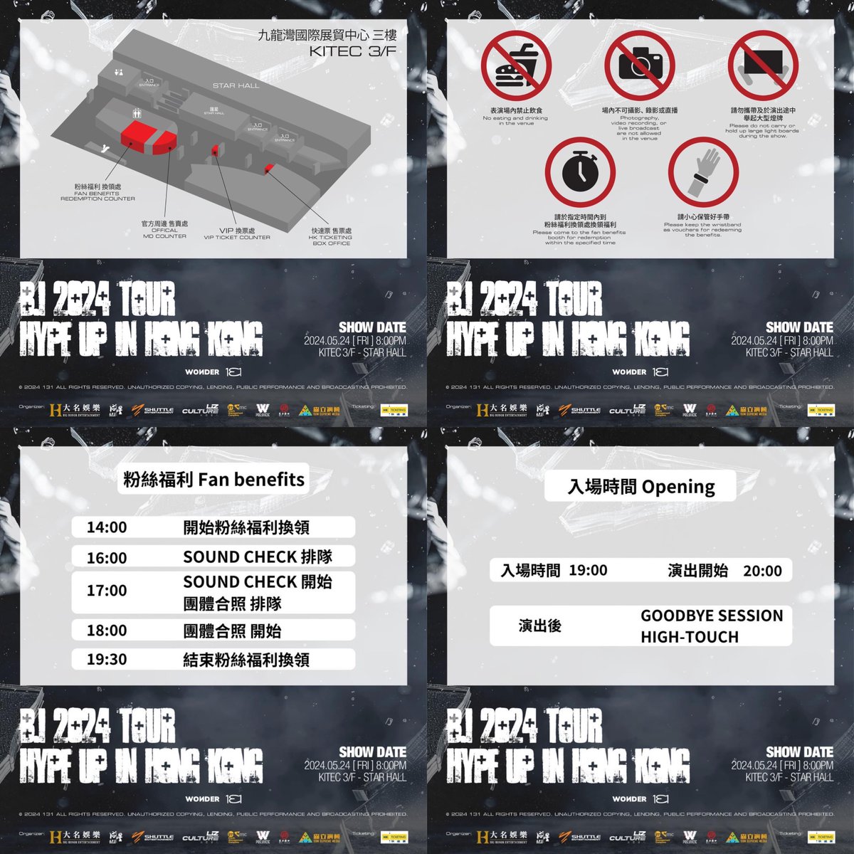 khb131_Global's tweet photo. B.I 2024 TOUR “HYPE UP” in HONGKONG

4PM Soundcheck line-up
5PM Soundcheck starts | Group photo line-up
6PM Group photo starts
7PM Admission time
8PM Concert starts 
After concert - Goodbye session/Hi-touch

B.I HYPE UP IN HONGKONG
#HYPEUPinHK #BI2024TourHYPEUPinHK #비아이 https://t.co/ogLyyY79pf