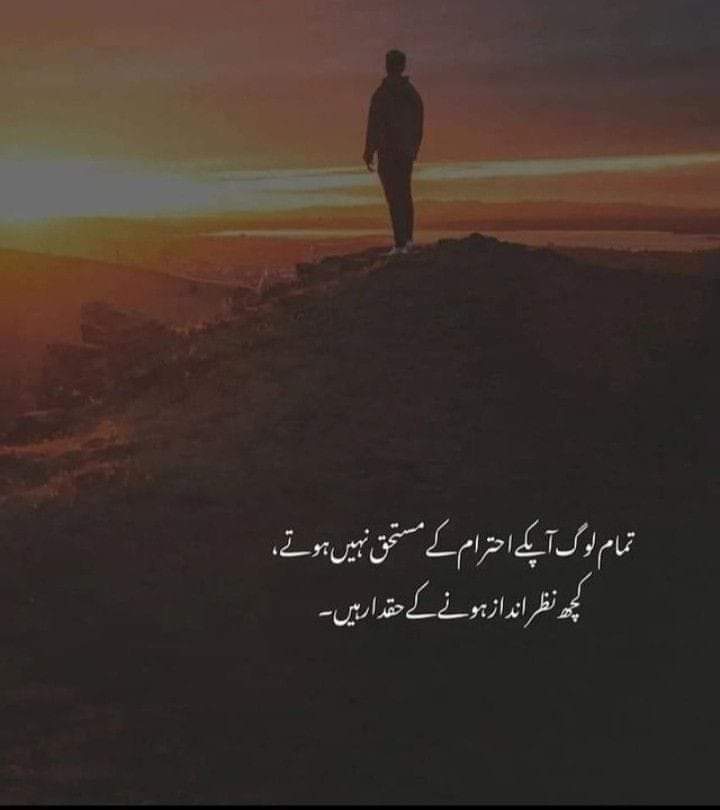 #northernlights #perletti