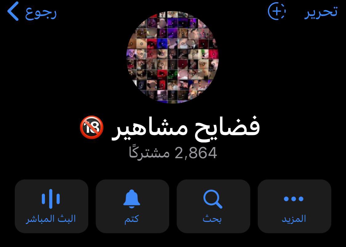 فضيحه ساره مهند فضيحة سارة مهند فضيحة ساره مهند on X: قناة 🔞 فضايح مشاهير  ببلاش 😍 الرابط t.coJkFUoq2Dht t.cozgeNHxBE0j  X