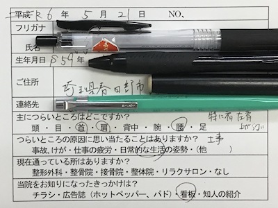 画像