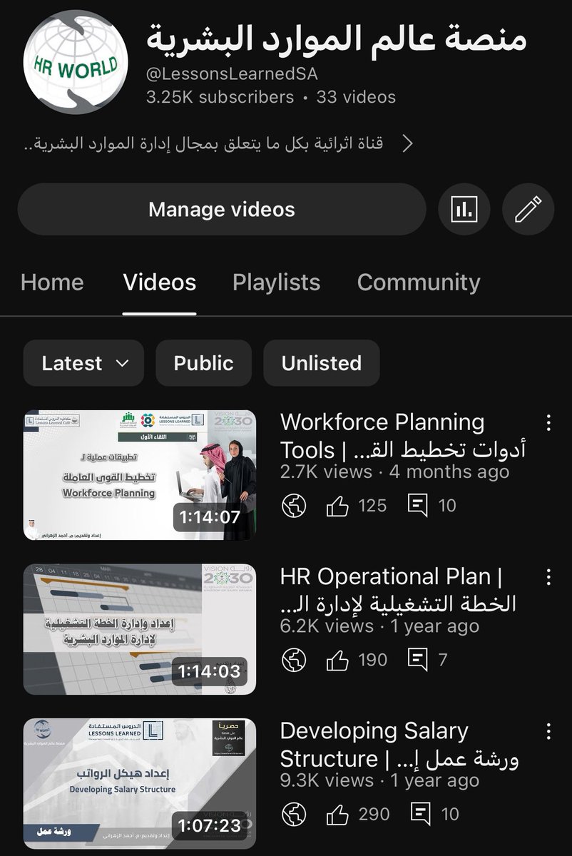 ENGAALZAHRANI's tweet photo. نسعد بإطلاق قناة منصة عالم #الموارد_البشرية على اليوتيوب Youtube .. 

تضم القناة ورش تدريبية وندوات وجلسات حوارية في مجال إدارة الموارد البشرية..

نتشرف باشتراككم في القناة ليصلكم كل جديد✨..

رابط القناة👇
https://t.co/D2OtYQ6gnn https://t.co/gNLaVbJ0kv