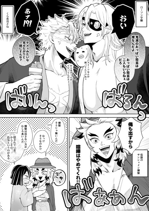 コラボいっぱいあるなぁって
今回おっ🥧出してる人いっぱいだねぇって
いう深夜のrkgk
眠…🛏️ 