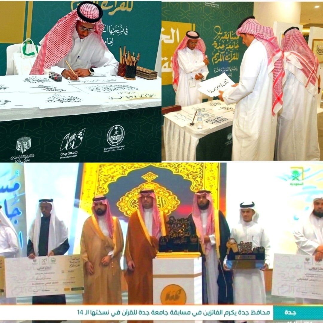 الخطاط عبدالرحمن معلم🖋️ tweet media