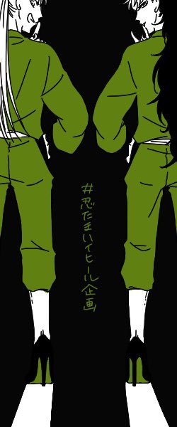 じうねんまえの…絵………?
個人的ににんたま最盛期… 