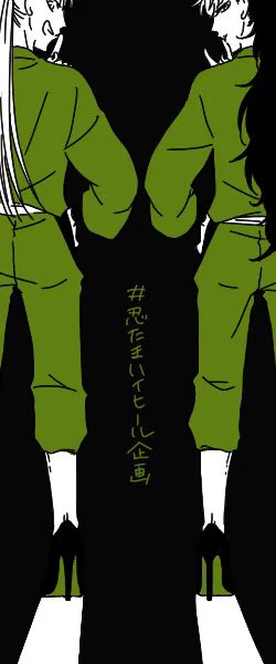 じうねんまえの…絵………?
個人的ににんたま最盛期… 