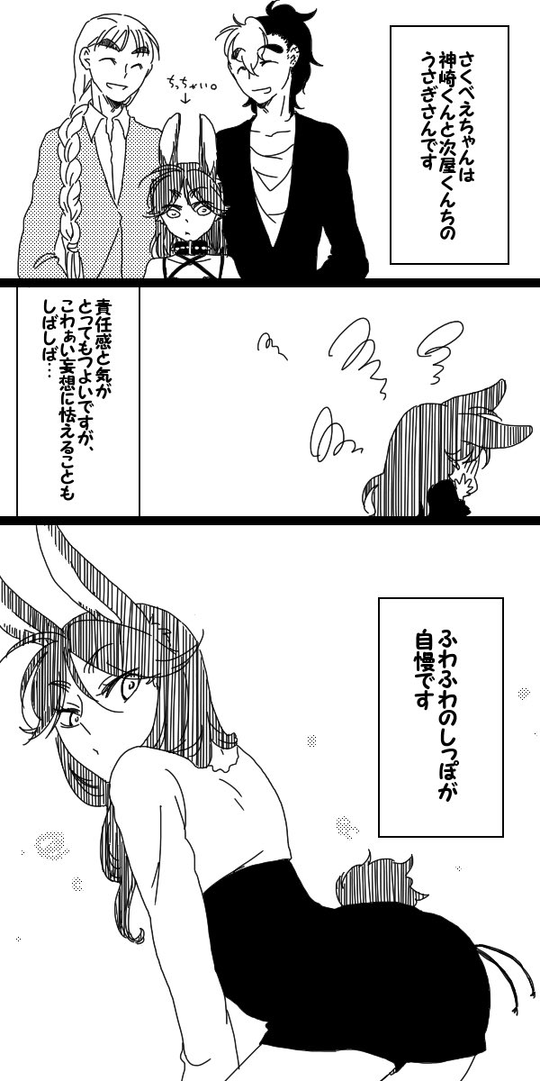 じうねんまえの…絵………?
個人的ににんたま最盛期… 