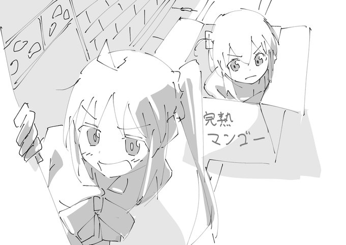 #ぼっち・ざ・ろっく 