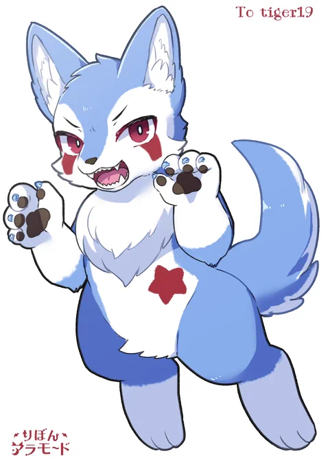 Skebありがとうございました!
着ぐるみキャラのネームプレートとして使いたいそうなのでお名前入りの差分も作りました。
けもケでもリアルスケブを頂いた方なのでお礼のイラストも付けました!
#Skeb #commission 