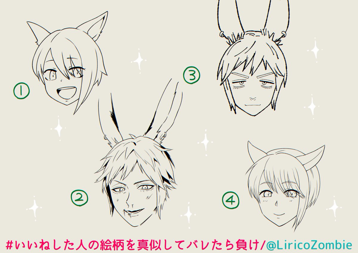 #いいねした人の絵柄を真似してバレたら負け
ご本人のイラスト複数枚を参考に、過去に該当種族や近いパーツを描いてらっしゃったらラッキー、無かったら泣く泣く想像で!筆致からペン先を流してる方向を真似てみたよ~
めちゃくちゃ楽しかったw