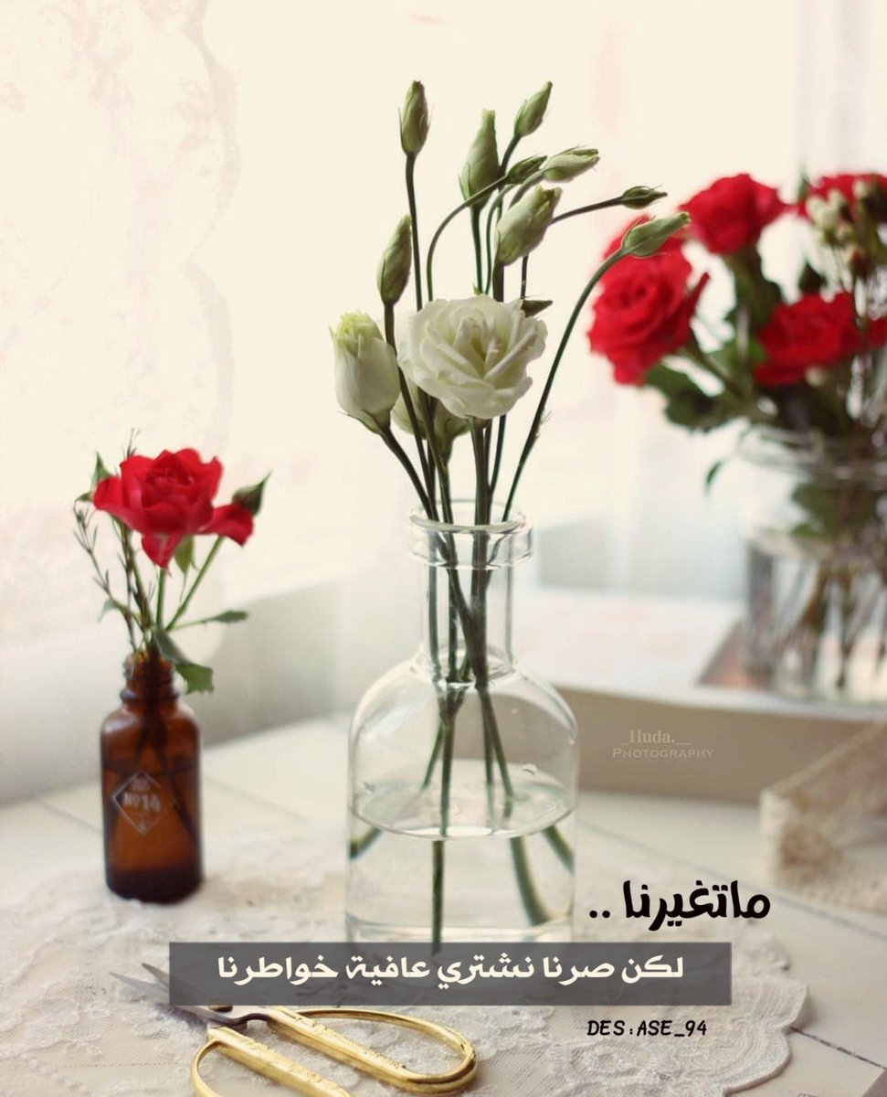 Ase_94's tweet photo. @1Jazil تصميمي 🌹🌹 https://t.co/VI0iw6kCZb