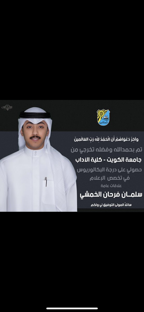 slman_sfa's tweet photo. اللهم لك الحمد https://t.co/kpdtH4BCnr