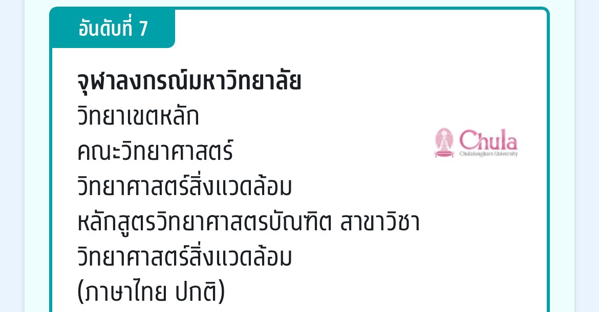 meia ✿ tweet media