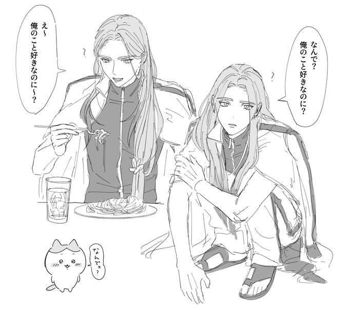 俺のこと好きなの前提姫 