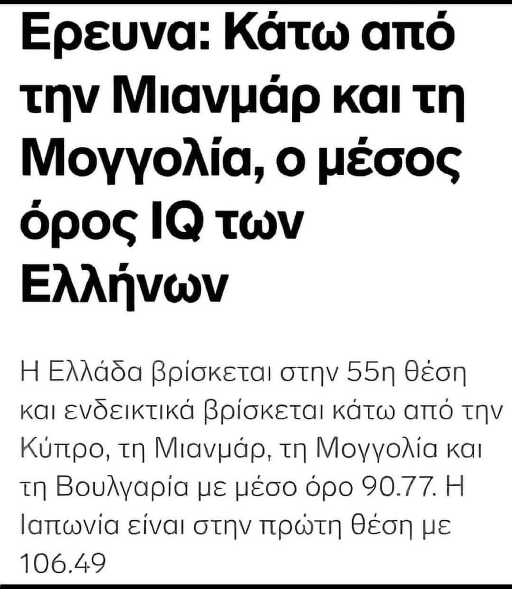 dali280417's tweet photo. Η απαντηση για τι 41%👇👇👇 https://t.co/2m1hpKk8Yb