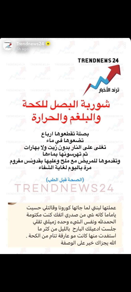Fofo0369's tweet photo. @Azizah1439 للفائدة https://t.co/d8gYGtwpdG