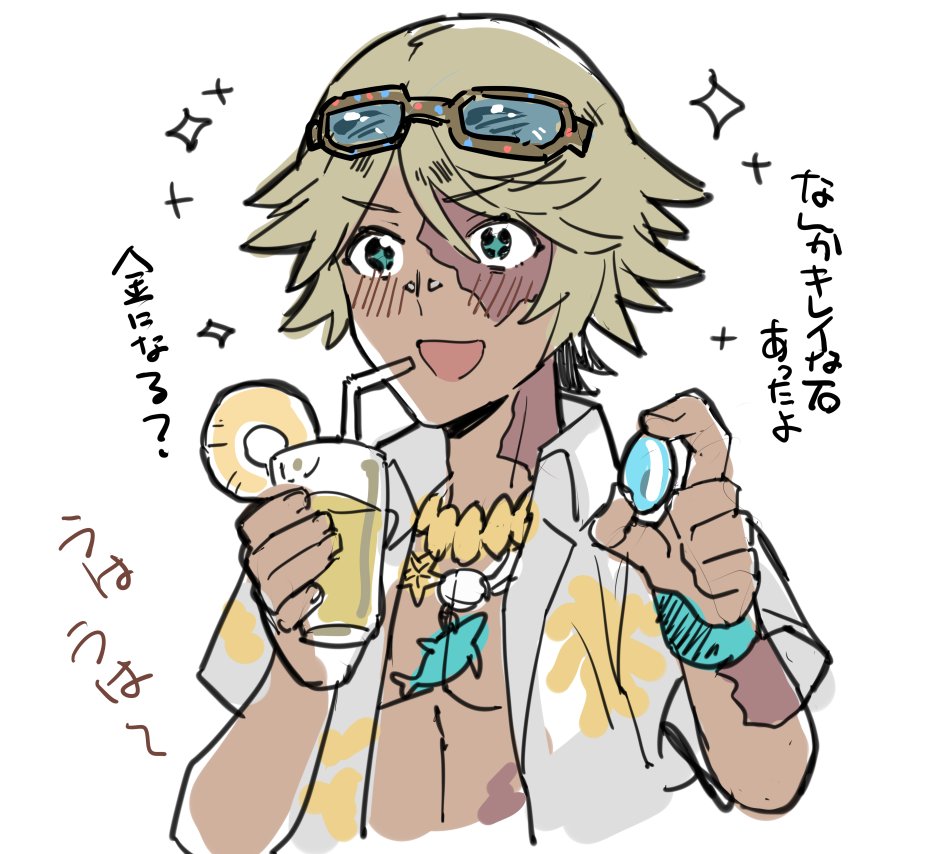 チャランベルさん...! 
