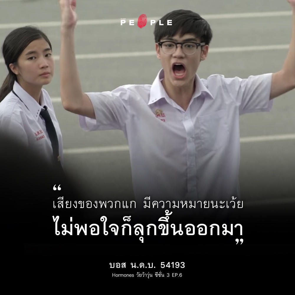 #เกียมอุดม ไม่รู้ว่าน้องๆยังทันเรื่องราวรุ่นเราๆ (รุ่น 81 82 83) กันไหม พี่เชื่อว่าถ้าทุกคนออกมาส่งเสียง รวมรายชื่อ คัดค้าน หรือ ประท้วงถึงความไม่แฟร์ที่เกิดขึ้นและความบ้งของฝ่ายบริหาร เสียงจากทุกคน มันยิ่งใหญ่และมีพลังมากพอที่ทำให้เกิดการเปลี่ยนแปลงได้จริงๆนะ Your Voice Matters!