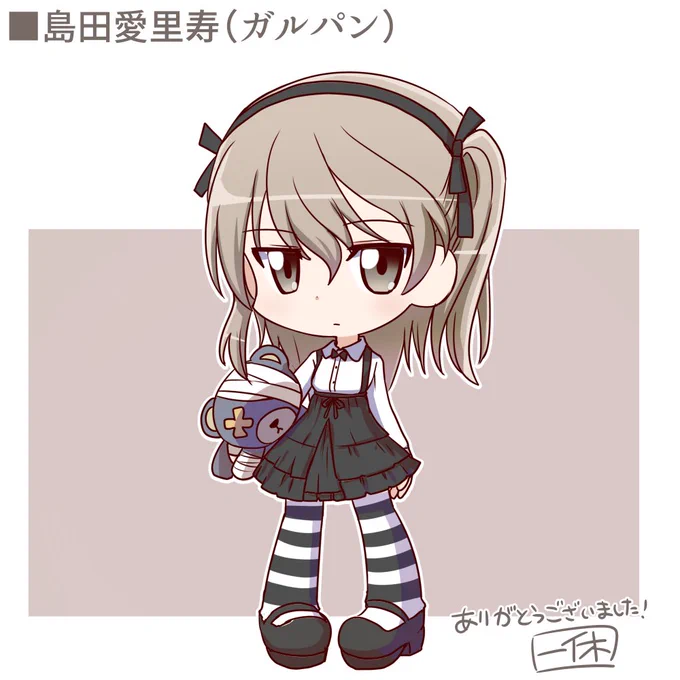 30件目!ガルパンの島田愛里寿ちゃん! #Skeb #Commission より 
