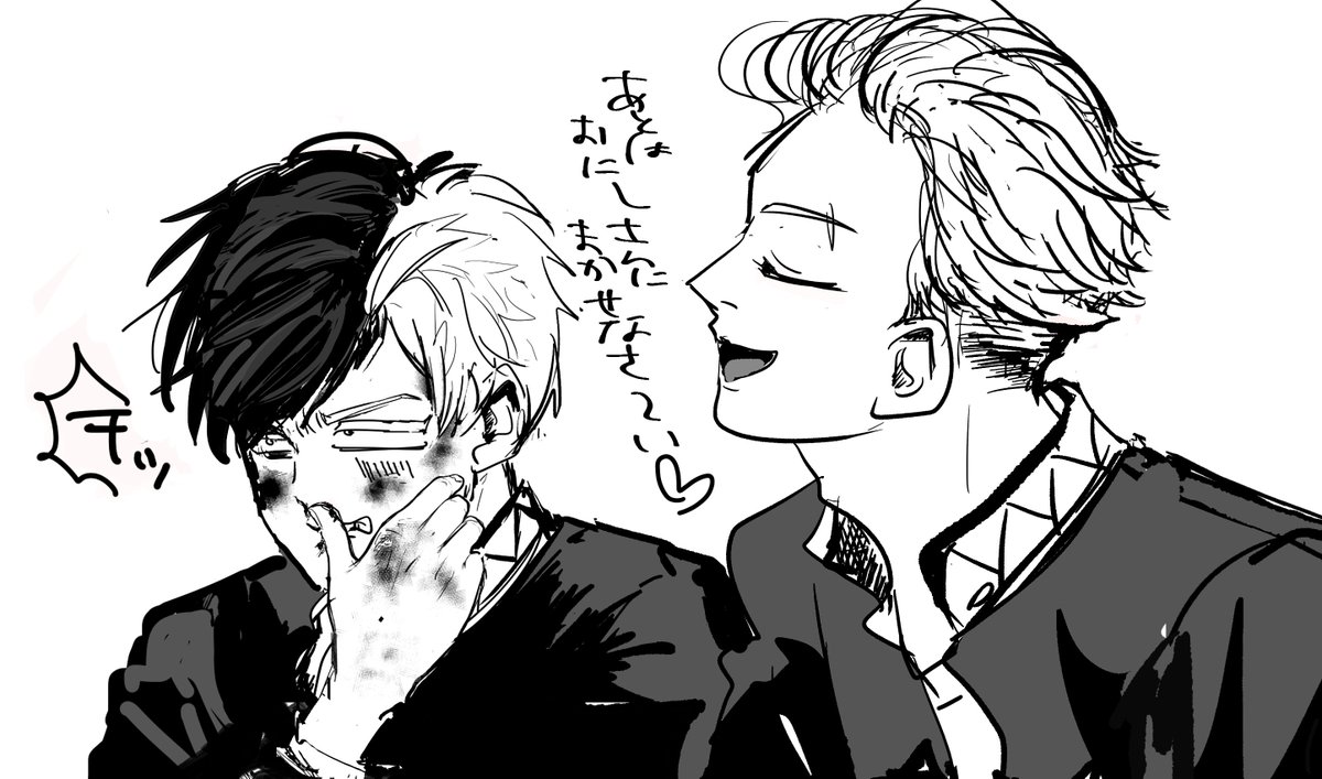 手練れた感がよかった～うめさく 