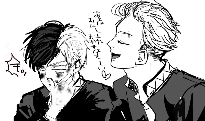 手練れた感がよかった～うめさく 