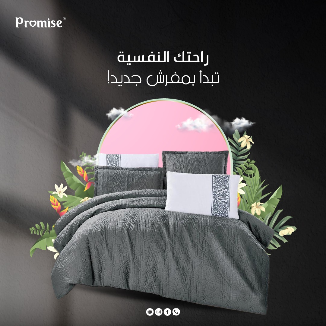 برومس Promise (@PromiseKsa) / Posts / X