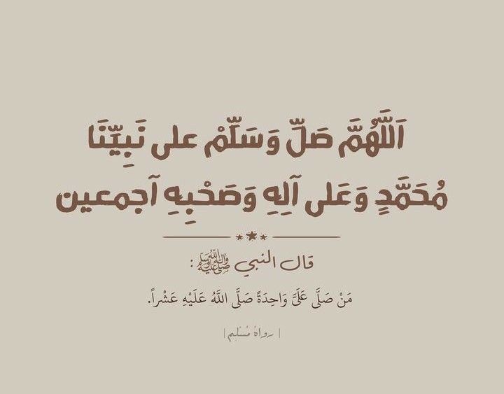 وفي ليلة الجمعة..