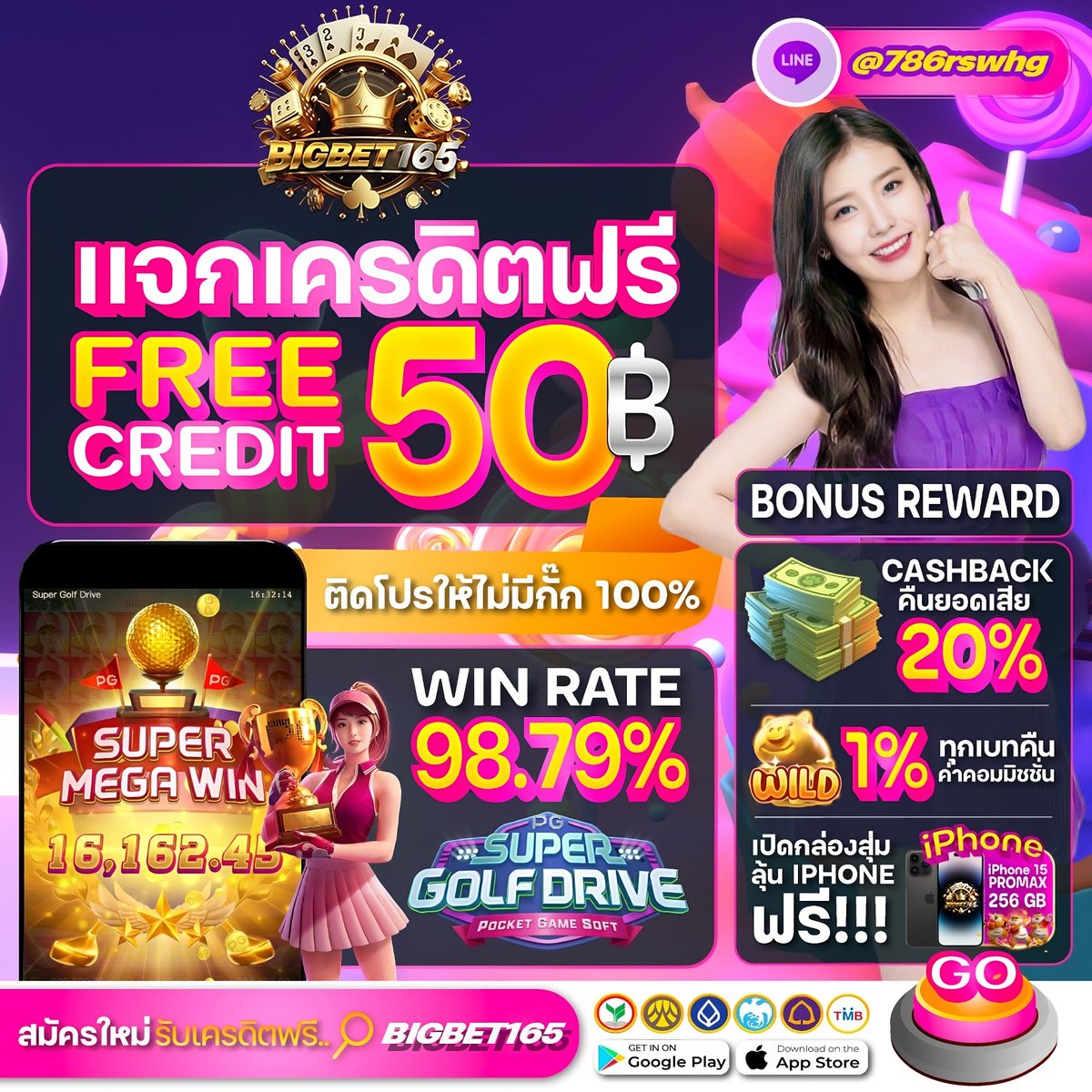 BIGBER165 tweet media