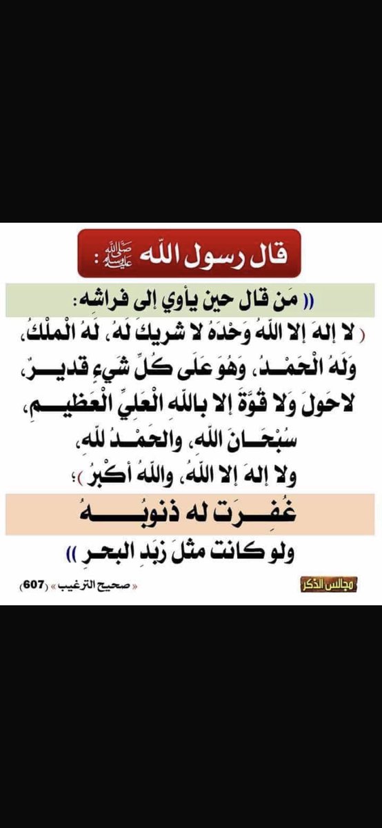 رحال (@fjooebnqi3eumsm) on Twitter photo 