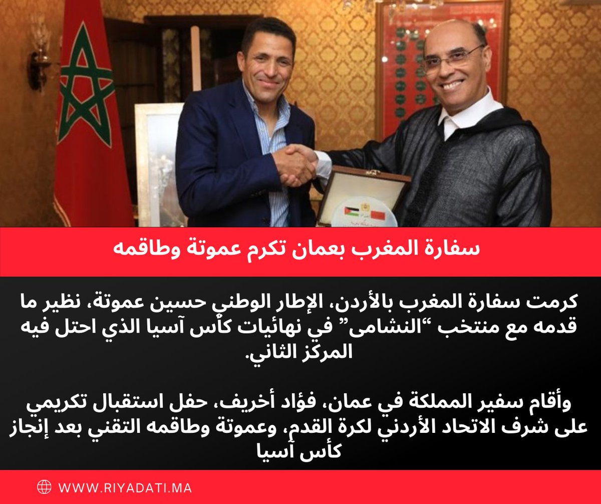 wydad37com's tweet photo. https://t.co/yuN27TR2Ue