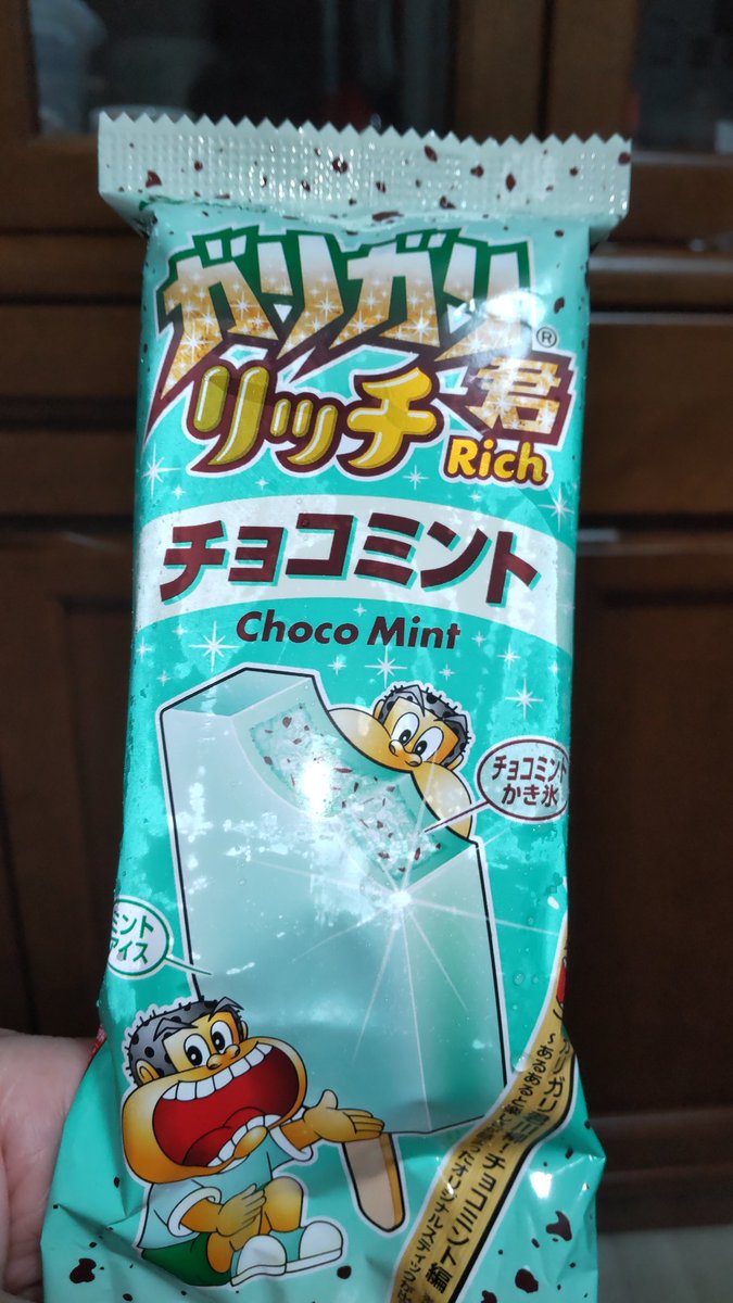 mitsuchon's tweet photo. @yingjingyi57531 教えてくれてありがとうございます
☺ 早速買ってきました
これ大好きなんです！ https://t.co/aCOQxogQS7