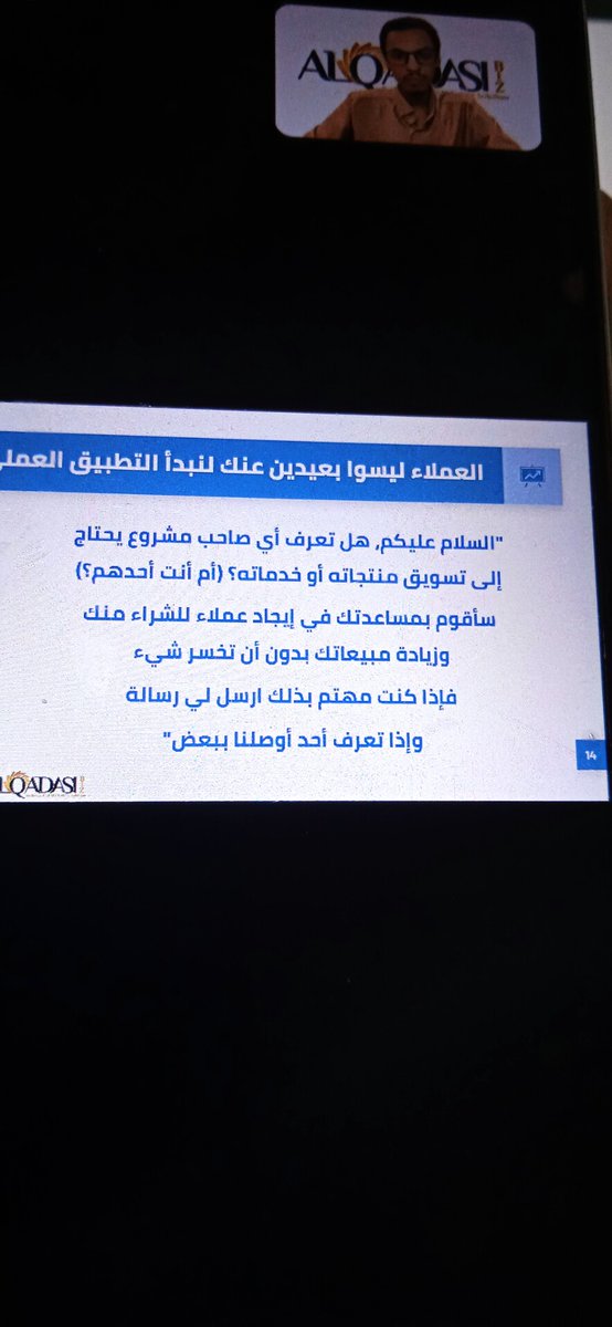 Akka Sayfdne (@sayfdne) on Twitter photo 