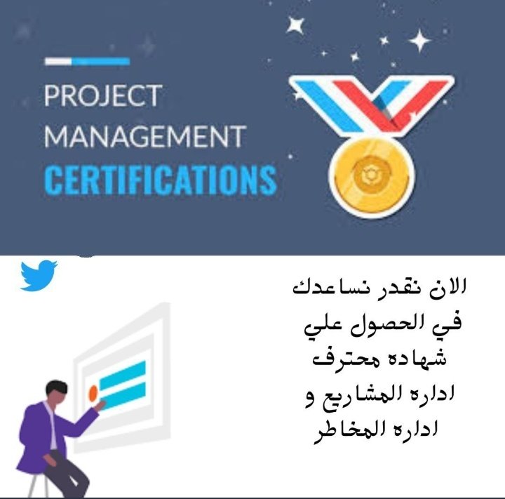 للحصول على شهادة إدارة المشاريع #PMP ، يجب عليك اجتياز اختبار PMP. يتكون الامتحان من 180 سؤالًا ويغطي مجموعة متنوعة من مجالات إدارة المشاريع. يتم إجراء الامتحان عادة في مراكز اختبار معتمدة
#السعودية_تتفوق_عالميا 
#GrandConcertENGLOTinLA 
#MileiVergüenzaNacional 
#ليلة_الجمعة