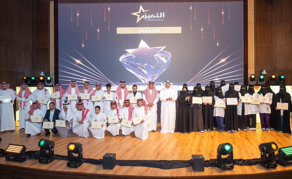 U_Tabuk's tweet photo. معالي رئيس #جامعة_تبوك بحضور سعادة وكلاء الجامعة وعمداء العمادات والكليات ومنسوبي الجامعة، يكرّم الطلاب والطالبات ومشرفي المجتمعات التعليمية في حفل #التميز_في_التعليم_الالكتروني.

@U_Tabuk https://t.co/hG8Azauz0u