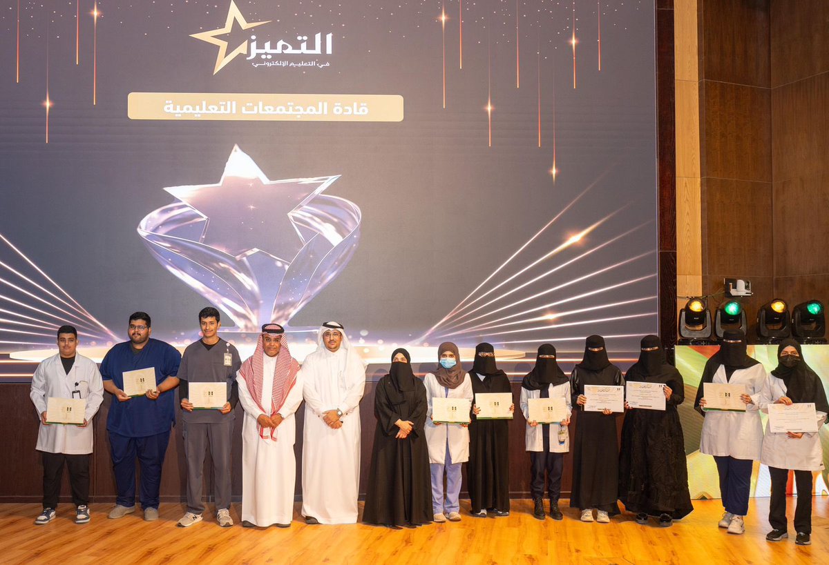 U_Tabuk's tweet photo. معالي رئيس #جامعة_تبوك بحضور سعادة وكلاء الجامعة وعمداء العمادات والكليات ومنسوبي الجامعة، يكرّم الطلاب والطالبات ومشرفي المجتمعات التعليمية في حفل #التميز_في_التعليم_الالكتروني.

@U_Tabuk https://t.co/hG8Azauz0u