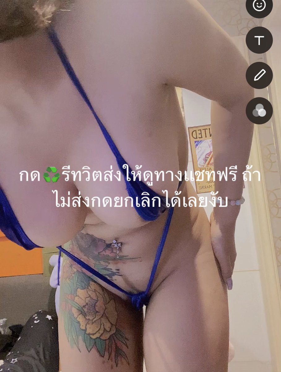 คลิปเต้นยั่วของใยริ