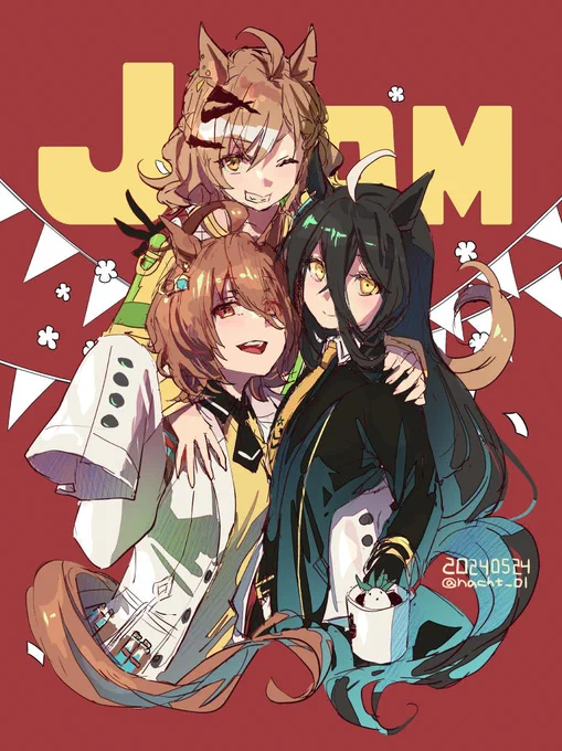 やった～! 