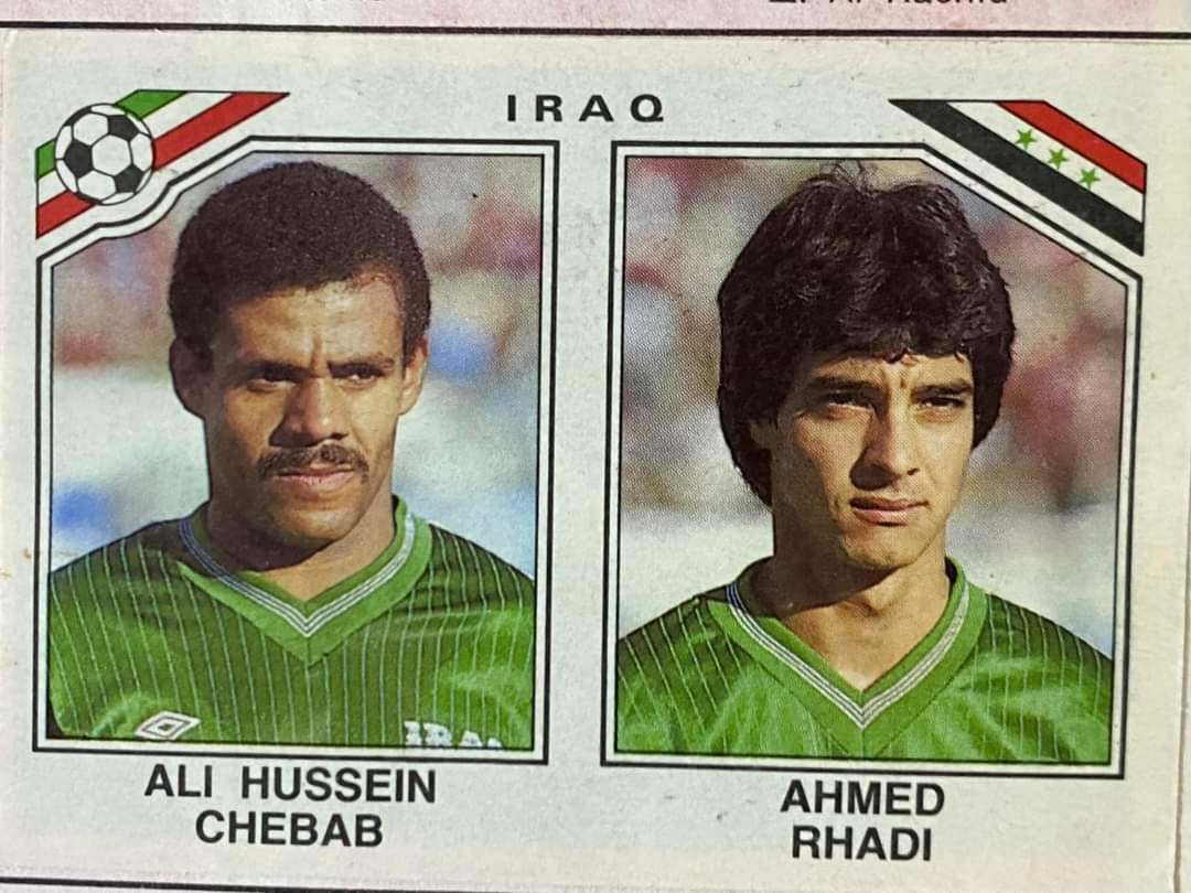 الراحلان    احمد و علي  نجوم العراق في المكسيك  1986