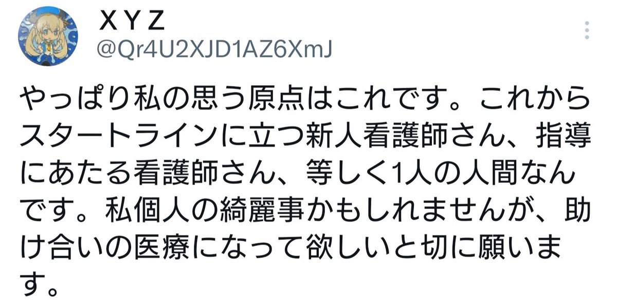 これが私の初📮です
その後、この垢が急に使えなくなって、現在に至ります。ここまで来られたのも支えて下さったフォロワー様のお陰です。感謝と同時に、これからもよろしくお願い致します