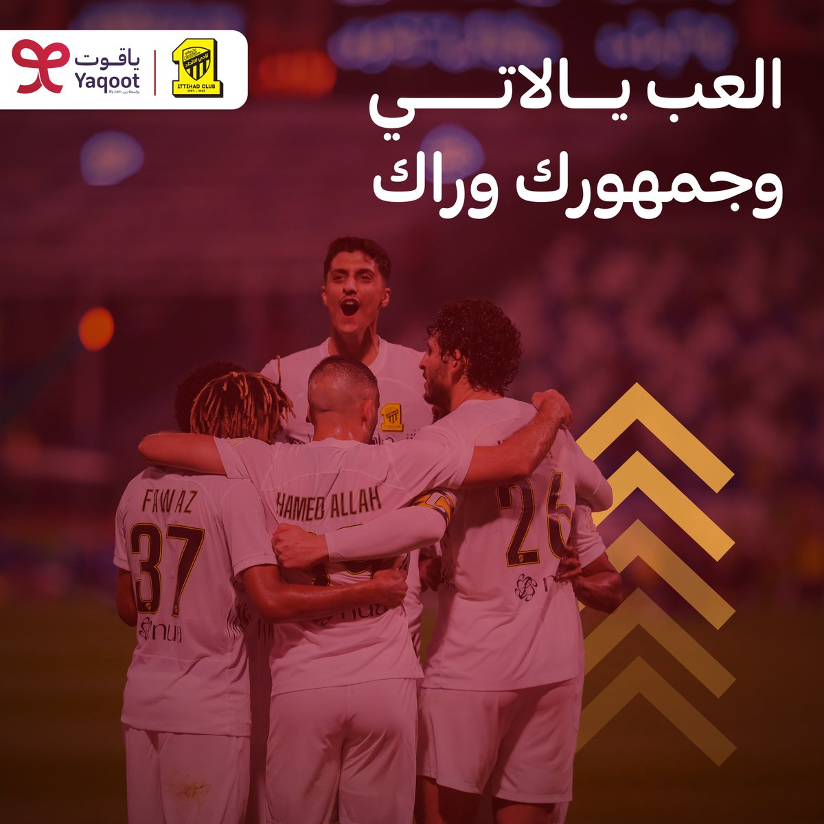 Yaqootapp's tweet photo. يا العميد العب واحنا لك سند
الف مبروك الفوز لجماهير الذهب🔥💛

وبمناسبة فرحتنا للعميد 🔥
راح نسحب على قمصان نادي الاتحاد 

كل اللي عليك تسويه👇🏼
-تابع حسابنا
- اكتب كلمة للعميد
-ريتويت للتغريدة

#ياقوت_والاتحاد_كفو 
#الاتحاد_الضمك https://t.co/41sVmL5WDr