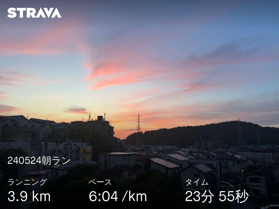 Stravaでランニングしました。
strava.app.link/81XQwYVbQJb