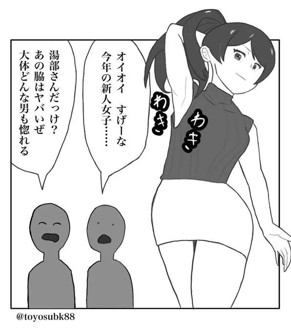 4コマ(再掲) 