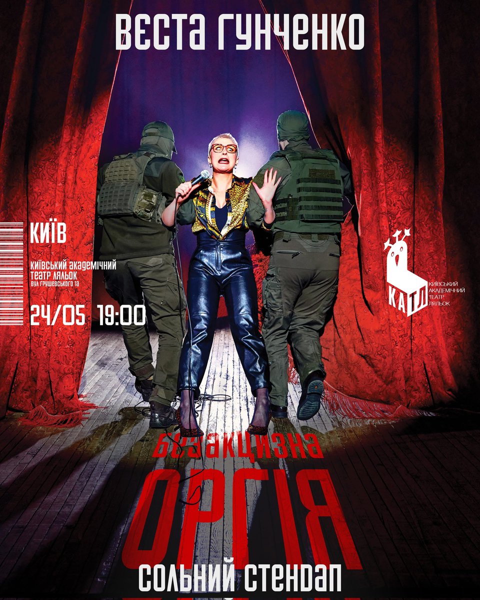 fun_taste's tweet photo. Менше доби до концерту в Києві. Трошки хвилююся 🫠 https://t.co/3IHbSwq6Rx
