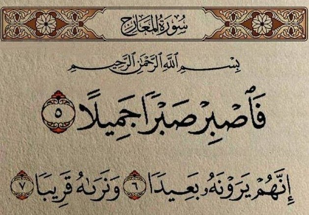 مغفرة tweet media